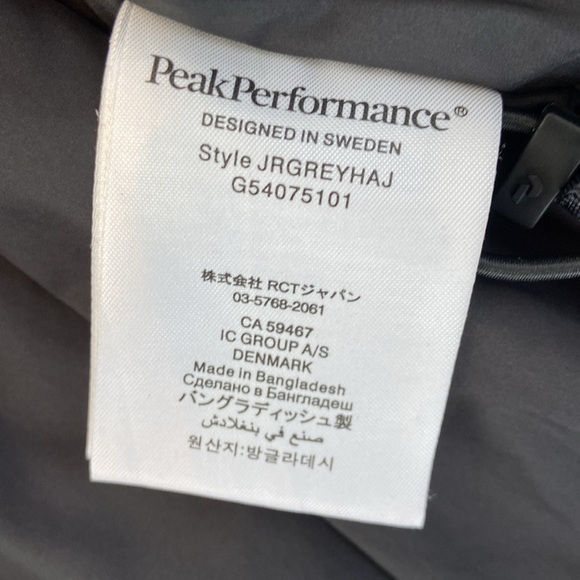 Junior Peak Performance Ski Jacket - Picture 9 of 13